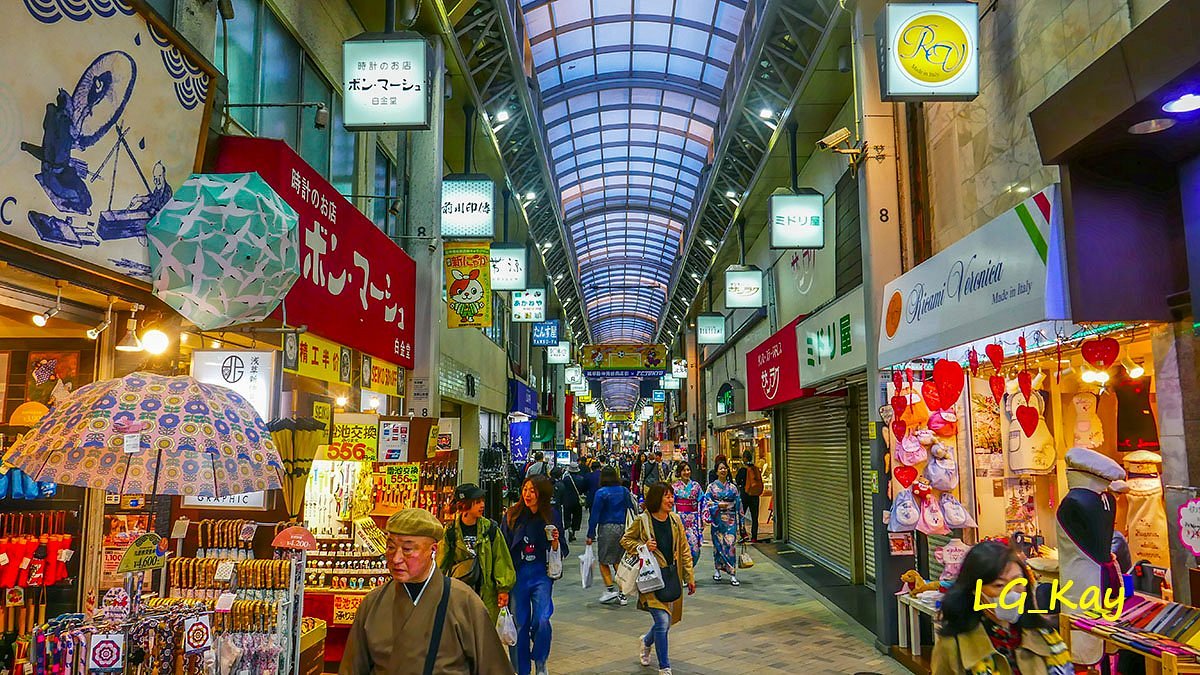 Tokyo Day 7: Local Sightseeing